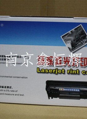 毅辉 HP7115A硒鼓 HP15A 1000 1200 3300 3320 1220 硒鼓