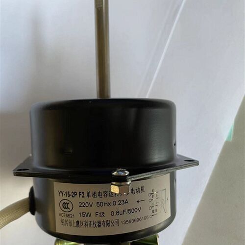 YY-15-2P(F2)单相电容运转异步电动机 15W B级2P 烘箱干燥箱高温