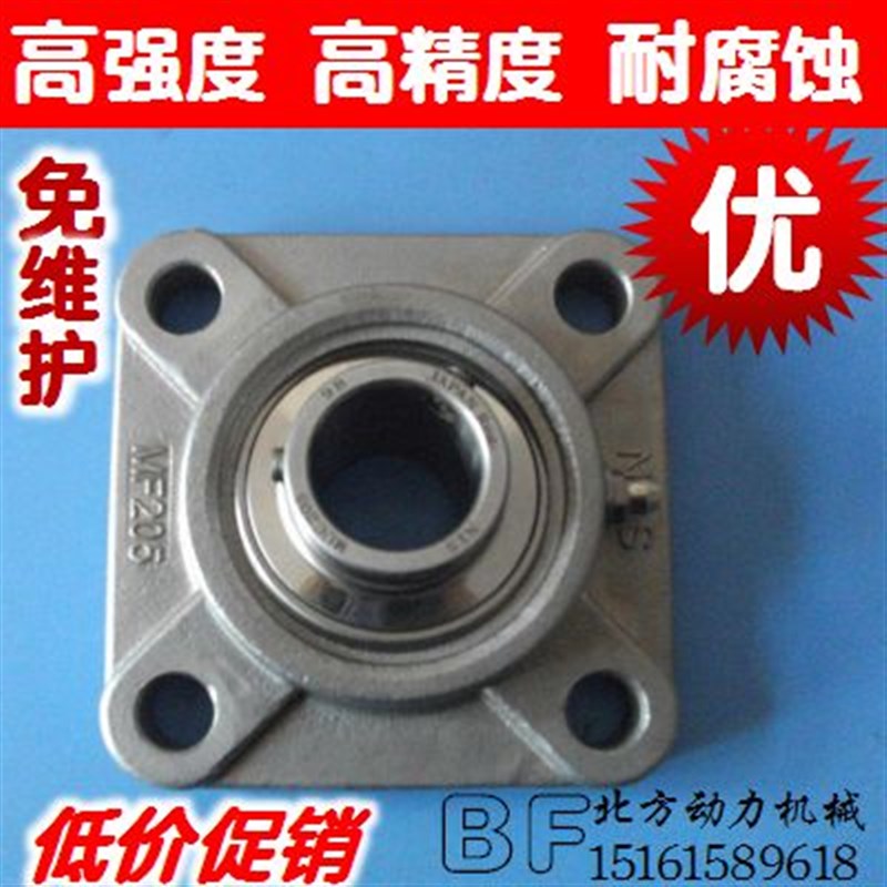 方形不锈钢带座轴承SUCF202 UC203 SF204 F205 SF206 207 208 209