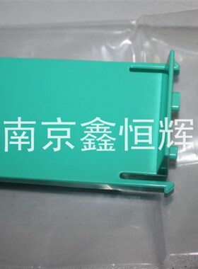 东芝350 450 452 纸盒挡板 352 353 453 352S 353S 挡板 限位板