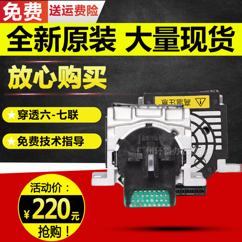 适用EPSON爱普生LQ730K打印头针头LQ735K打印头LQ80KFII全新原装