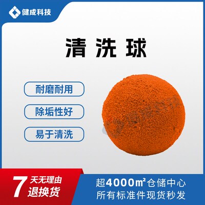 泵管清洗球 泵车橡胶洗管球 砼泵疏通清洗柱混凝土砼泵配件清洗球