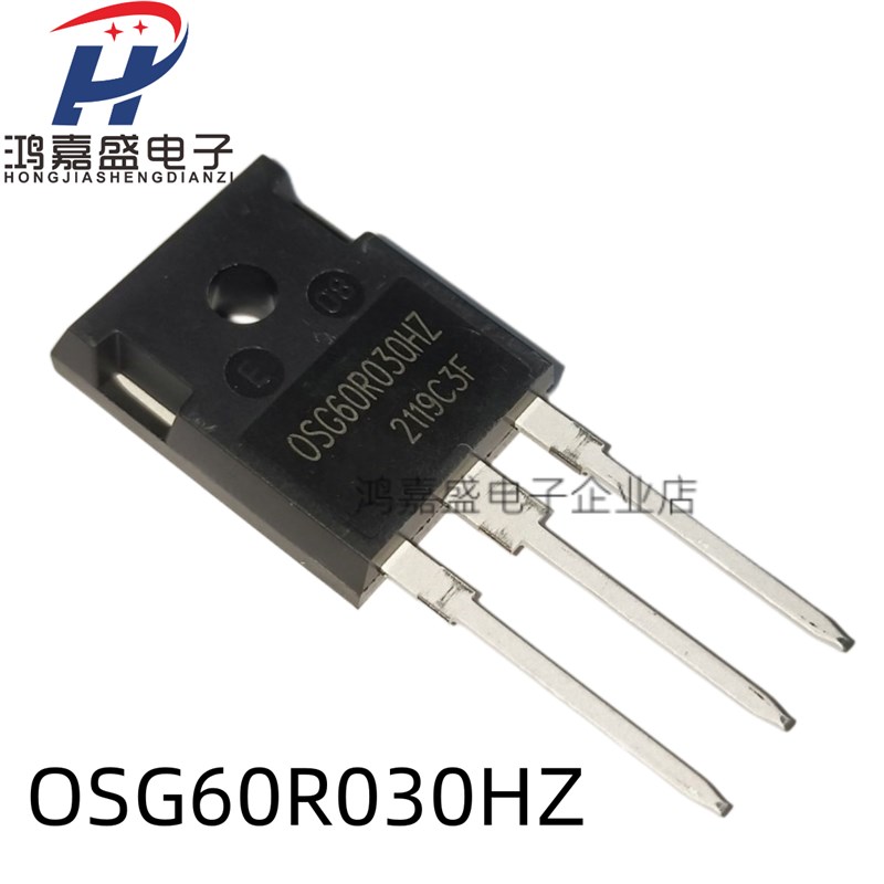 OSG60R030HZ 80A 600V 480W 0.030Ω 全新进口现货 场效应管MOS管