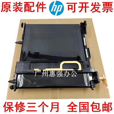 施乐V2263 2265 SC2020 SC2022 2560转印带 转印组件 R6 ITB