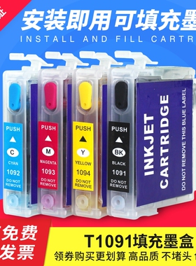 适用爱普生ME30 600F 650FN 360 ME300 t1091 填充墨盒 连供墨盒