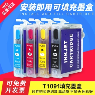 适用爱普生ME30 600F 650FN 360 ME300 t1091 填充墨盒 连供墨盒