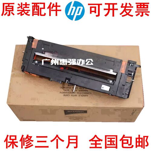 夏普MX 2622 2651 3051 3082 S271 4082 定影组件 全新定影器