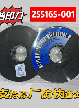 原装普印力P7色带P7002 P7003 7026  P7006 7208H 255165-001色带