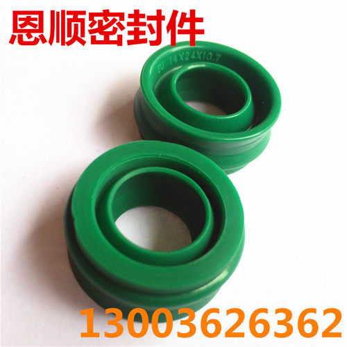 进口聚氨酯油封气缸活塞杆密封圈EU20-20*30*10.7PU防尘两用气封