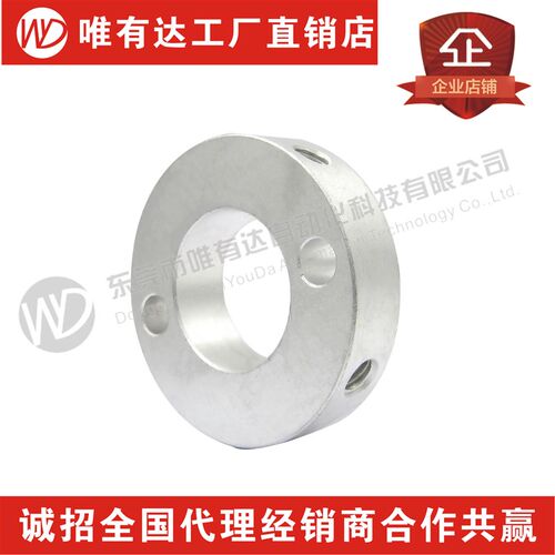 固定环 端面2孔(通孔)止动螺丝型 限位环轴用档圈定位器SN2H