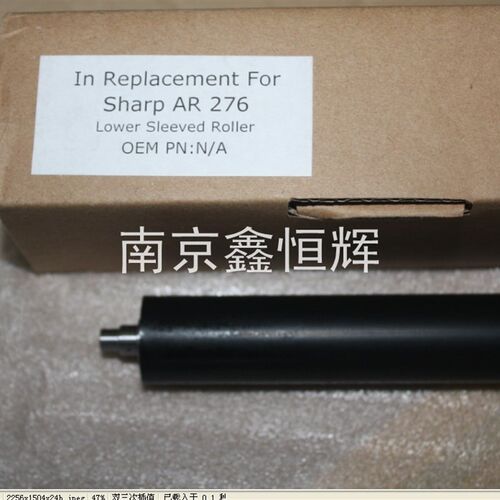 适用 夏普236 256 310 下辊 夏普276下辊 压力辊 专用