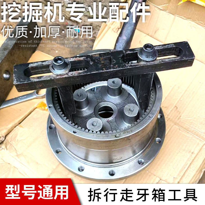 挖掘机配件 专用维修拆卸大螺母工具 安装行走牙箱扳手齿轮箱修理