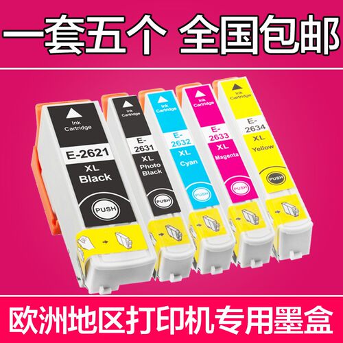 适用EPSON XP-610 615  XP-620  625  XP-710 XP-720XP-820墨盒