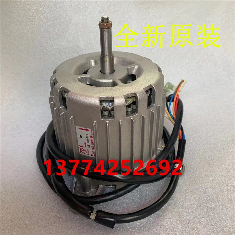 大金空调柜机风扇电机751风机马达 FVY125DQV2C FVY125BMV2C