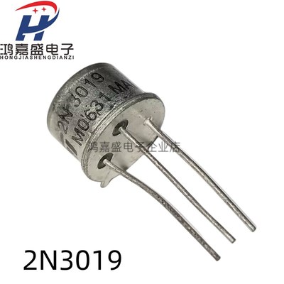 2N1711 2N2646 2N2219A 2N2905A 2N2222A 金封三极管 封装 TO-18