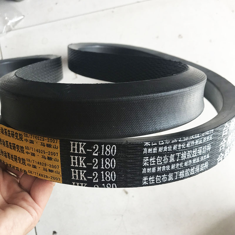 玉米收割机皮带联组带行走带V带hk2180HK2815HK2840HK3315HK3301