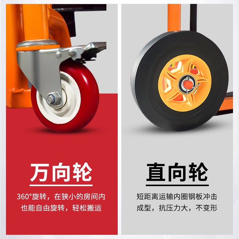 沪工手动液压车微型叉车轻便小型家用搬运升降车手推装卸车堆垛车