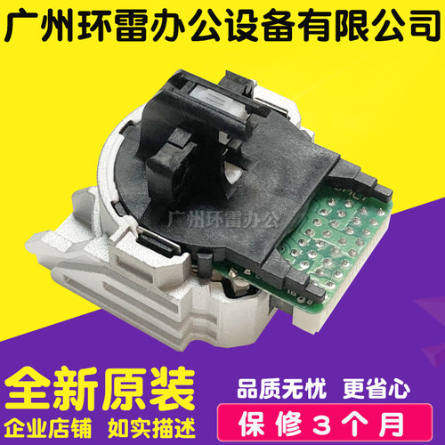 原装适用爱普生LQ610K615K 615KII 615K2 610K2 610KII打印头针头