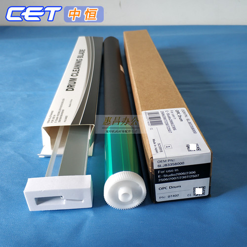 中恒CET适用东芝2303A 2803 2802 2309 2809 2802AM鼓芯硒鼓刮板