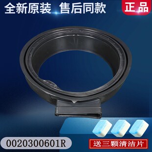 适用海尔滚筒洗衣机门密封圈门封橡胶圈皮圈@G8014HB56配件大全