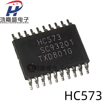 74HC573PW HC573 原装正品 全新 TSSOP-20 锁存器