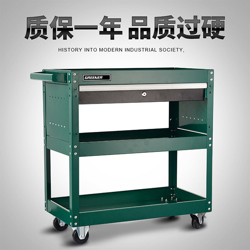 绿林工具车汽修抽屉式小推车移动多功能工业级车间维修架子车手推