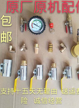 气动抽接油机配件废机油管子汽车维修换油机量杯真空发生器吸油管