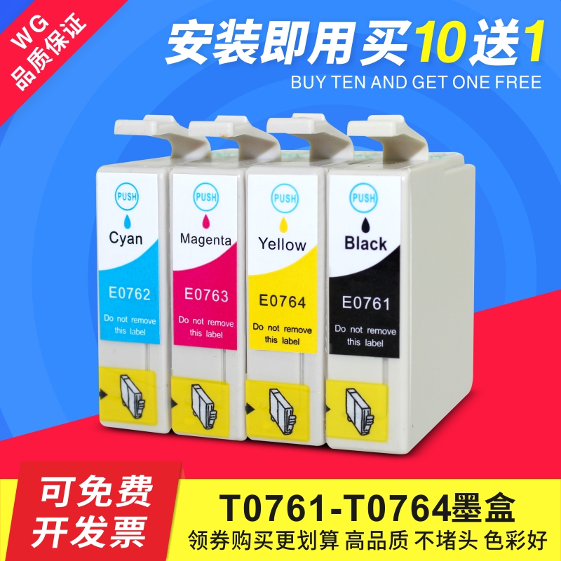 适用Epson爱普生 Me2 Me200+ cx2800 Me20 C58 Me200 T0761墨盒