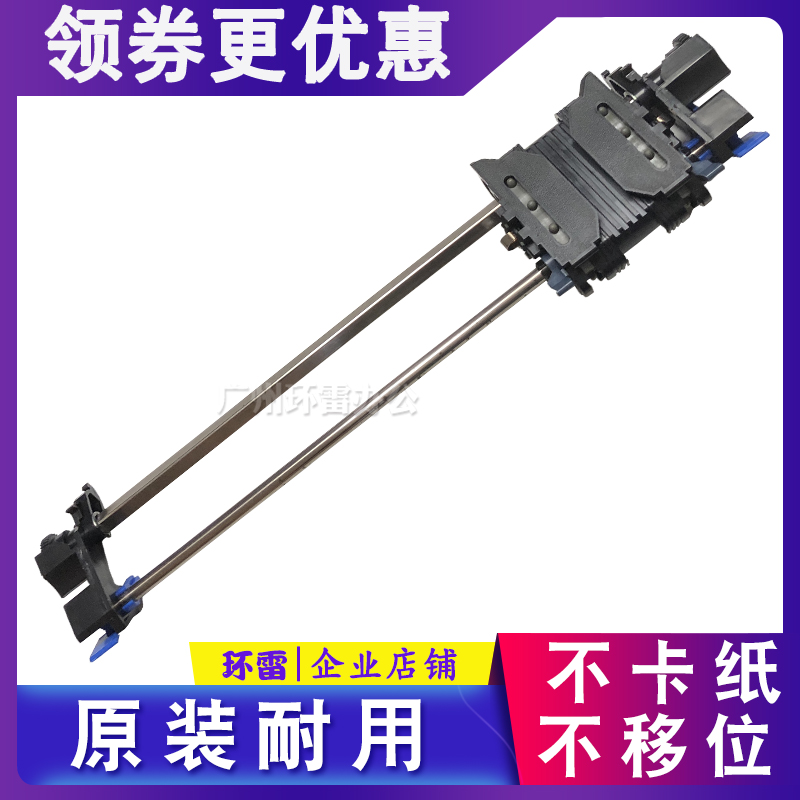 爱普生LQ-590KII/595K2/1600KIVH/136KWII/K4H连续走纸器 进纸架