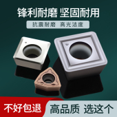 140512 110408 U钻刀片07T308暴力钻060204刀粒SPMG050204 090408