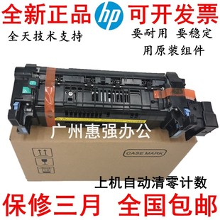 M609 定影器 1257 M608DN 000CN RM2 M607 Fuser 加热组件