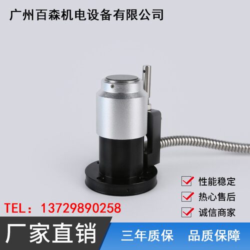 对刀仪  加工中心 精雕机 雕铣机 钻攻机 Z轴自动对刀器 断刀检测