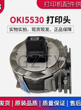 原装拆机 oki5520SC OKI5530打印头 OKI5330SC打印头 针头