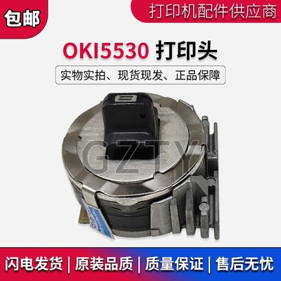 原装拆机 oki5520SC OKI5530打印头 OKI5330SC打印头 针头