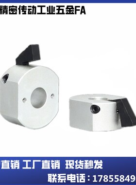 固定环 快速固定 安装孔型WSC WSCB WSCM 10 12 16 20 22 25 30