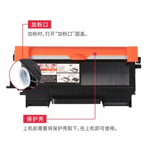 dcp7055打印机粉盒 适用兄弟7055硒鼓TN 2015墨粉盒HL 2130 2132