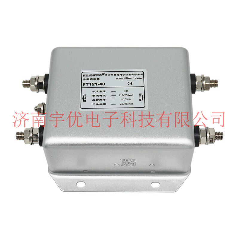 FILTEMC济南菲奥特 FT121-40 40A交流单相电源滤波器 全新原装