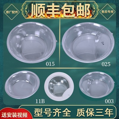 适用海尔滚筒洗衣机门玻璃盆透视玻璃窗门部装门合页门盖配件大全