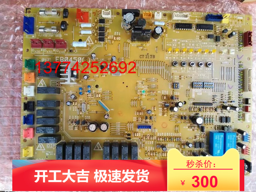 全新大金外机板RHXYQ10MAY1 RHXYQ12MAY1 EB0450大金电脑板主控板