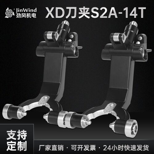 数控加工中心S2D14T刀库刀夹原机开模TC S500钻攻机刀库刀套卡座