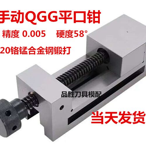 手动QGG高精度平口钳钢套耐高温50  63  73  80  100  125  150