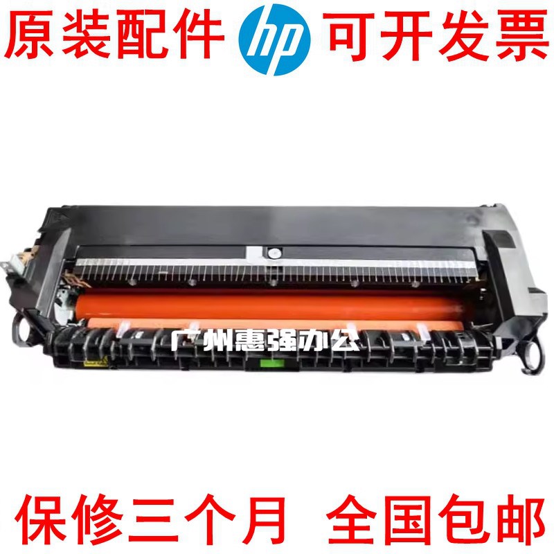 夏普DX2008UC 2508NC 2318 3118 2338 3128 251RC定影器 加热组件