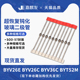 SOD 57快速恢复玻璃钝化二极管BYV26E BYV26C 封装 BYV36C BYT52M