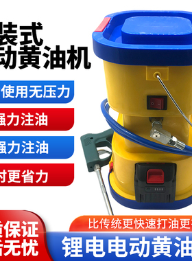 手提式15节锂电池电动黄油枪黄油机打黄油神器高压小型气动加注机