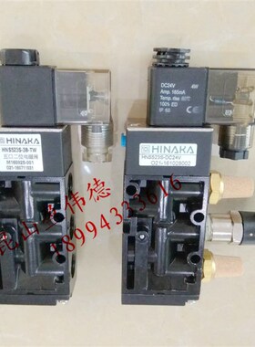 中日HNS523S-DC24V/HNS523S-3B-TW HNS424S-3B-DC24V打刀缸电磁阀
