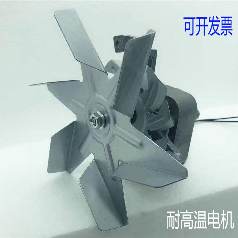 热销J238-7242风机干燥箱电机 耐高温博迅烘箱干燥箱罩极电机220V