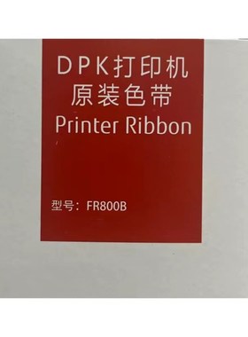 原装富士通DPK800 DPK880 DPK890 DPK8580色带架NF01002-D001墨带