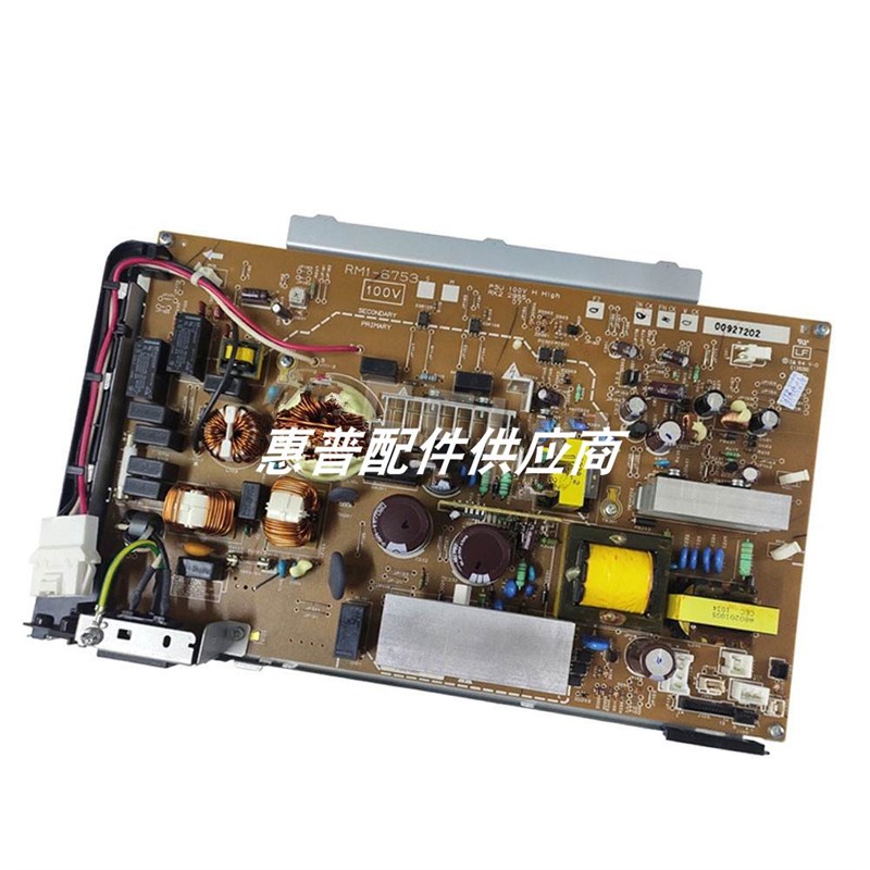 适用惠普HPM775电源板 HP775电源板220v RM1-8895 RM1-8896高压板