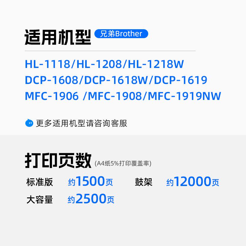 适用兄弟TN1035粉盒MFC-1919NW 1908 1906墨盒DCP-1608 1618w 161
