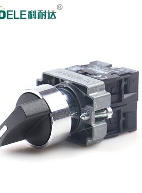 科耐达LA167-B2-BD21C XB2BD33C二档三档二位三位选择按钮开关旋